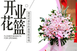 山西长治潞城市翟店镇崇道村花篮配送